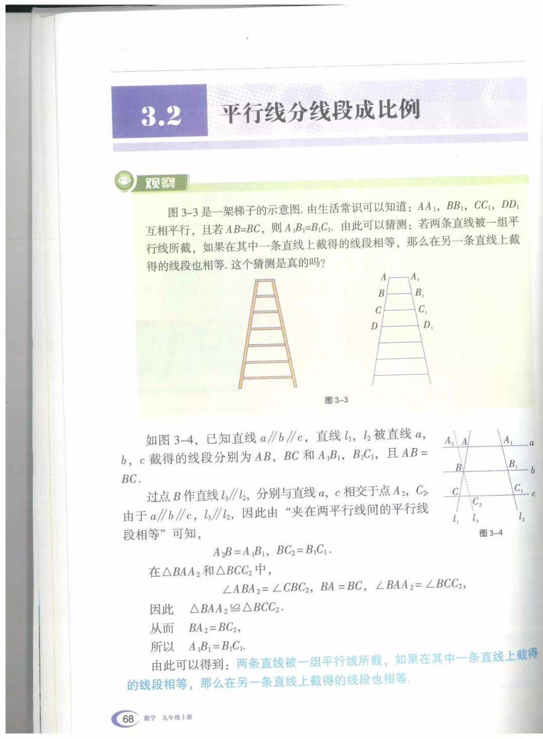 文章配图-53