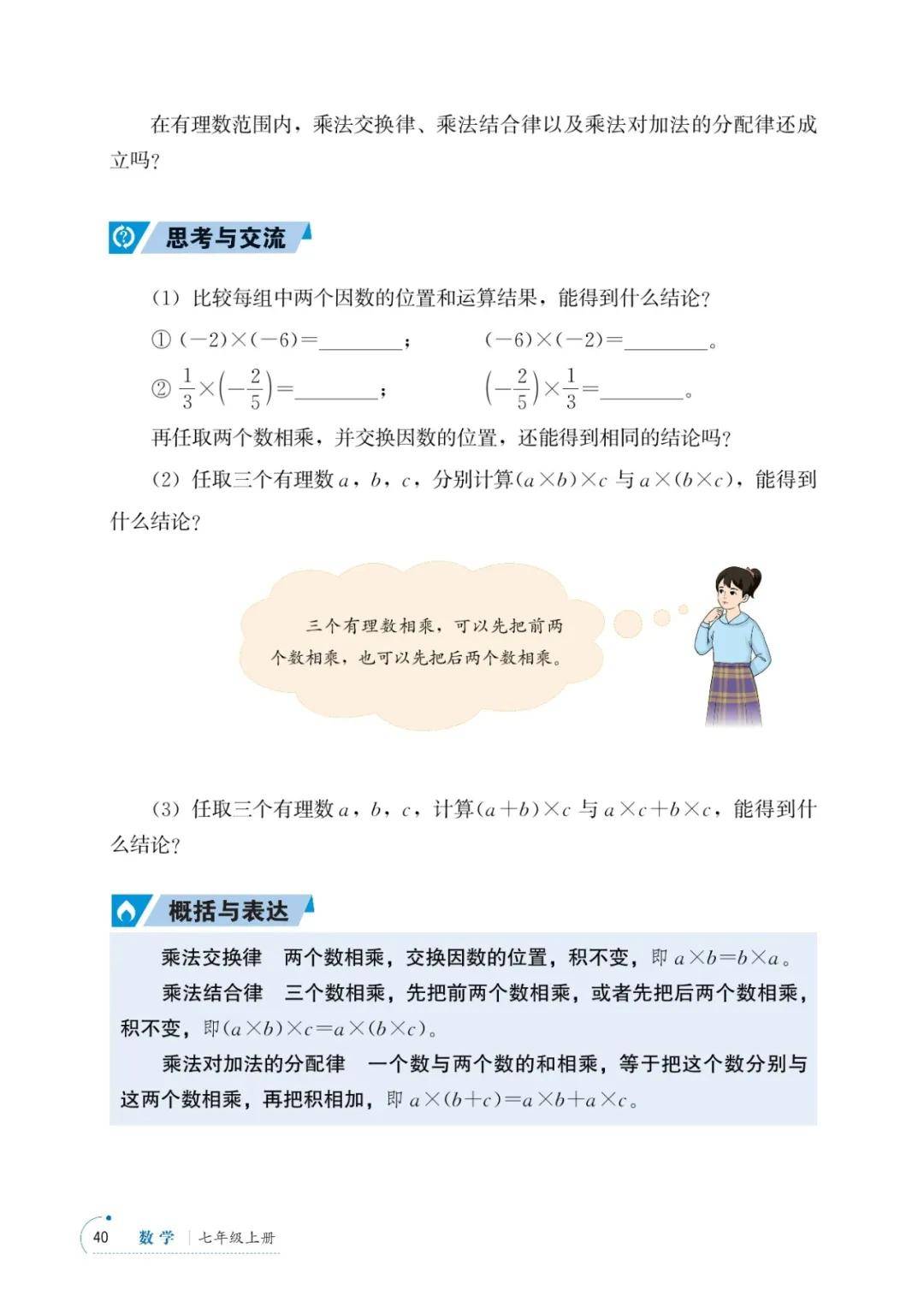 文章配图-41