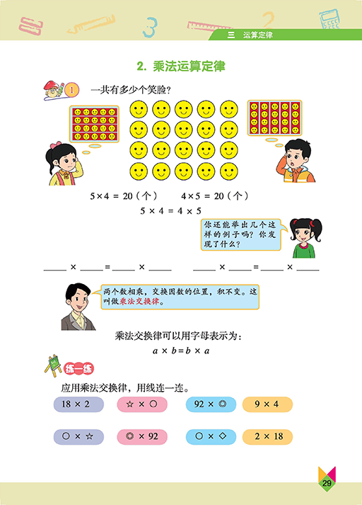 文章配图-23