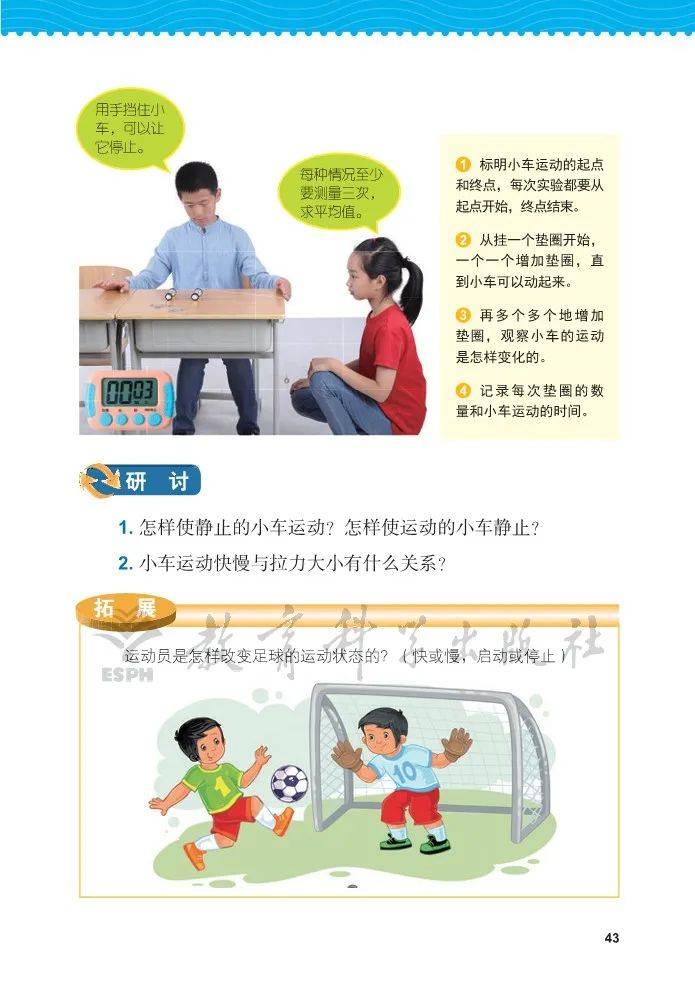 文章配图-43