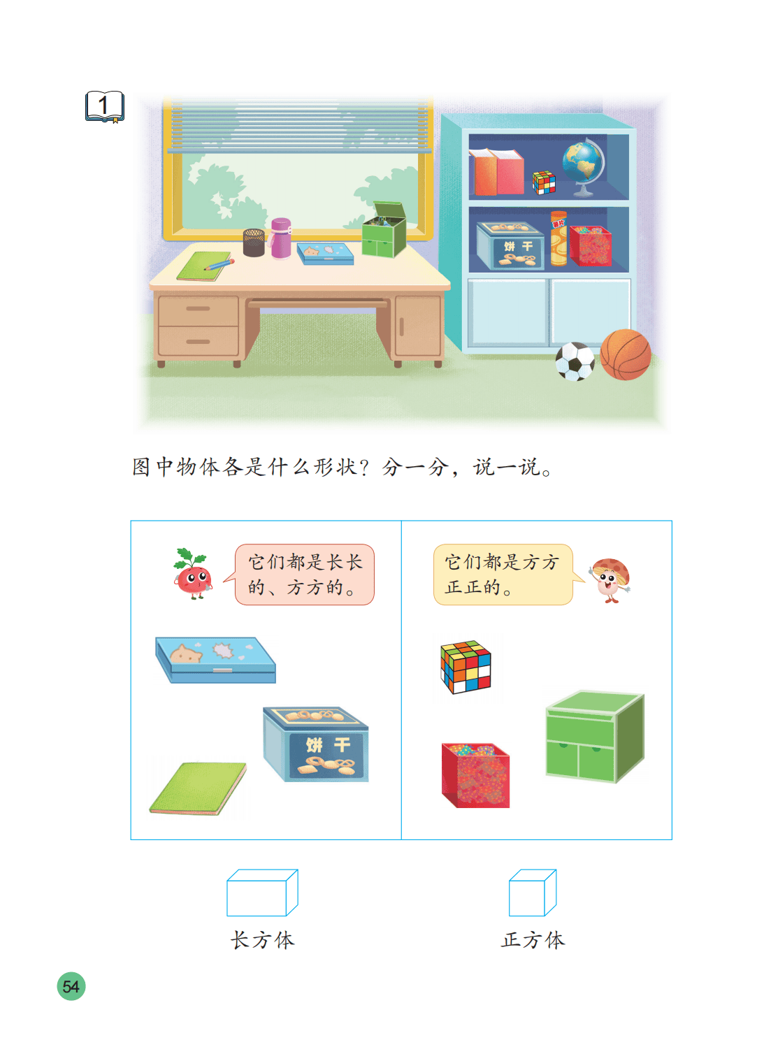 文章配图-55