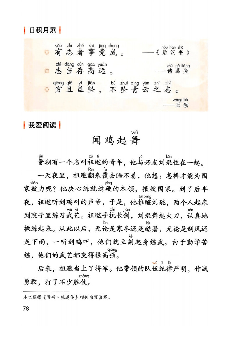 文章配图-80