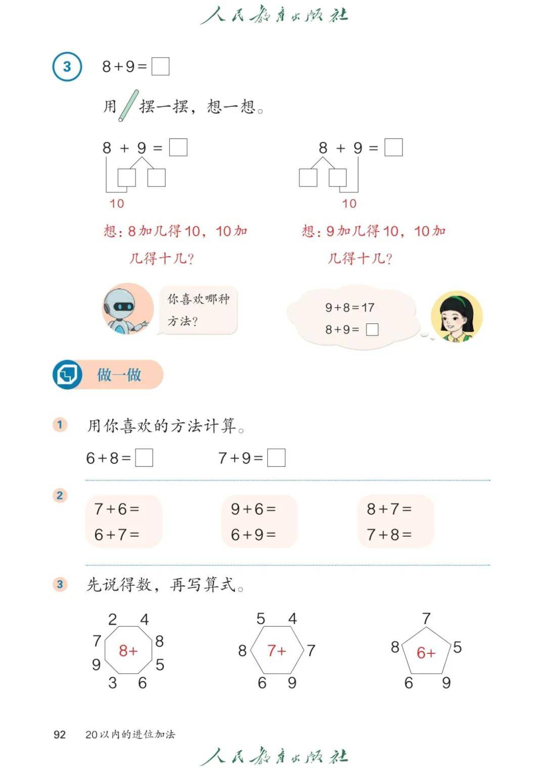 文章配图-95