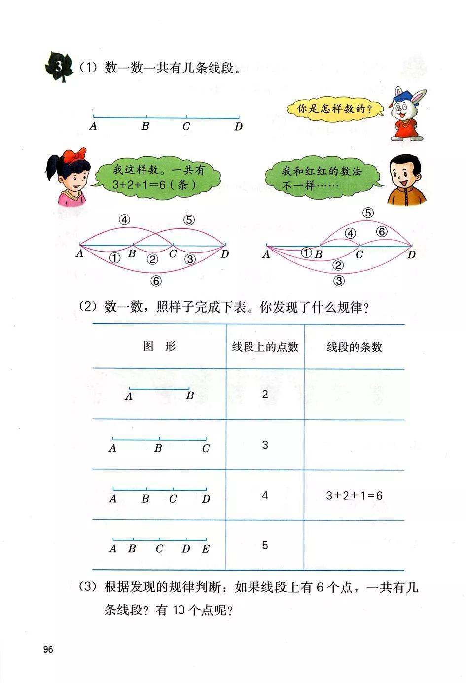 文章配图-90