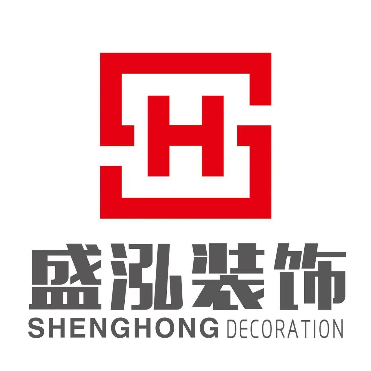 盛泓装饰施工现场实景图