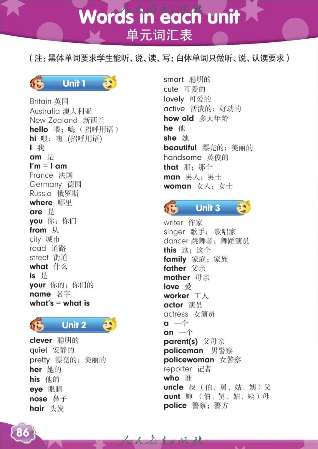 文章配图-88