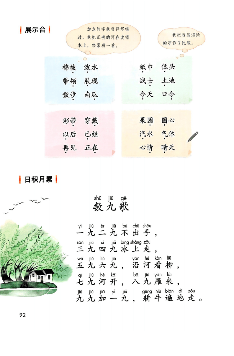 文章配图-94