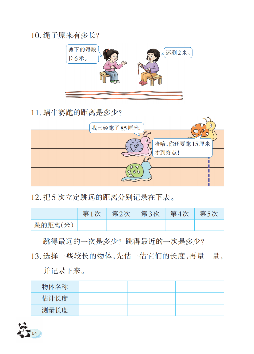 文章配图-56