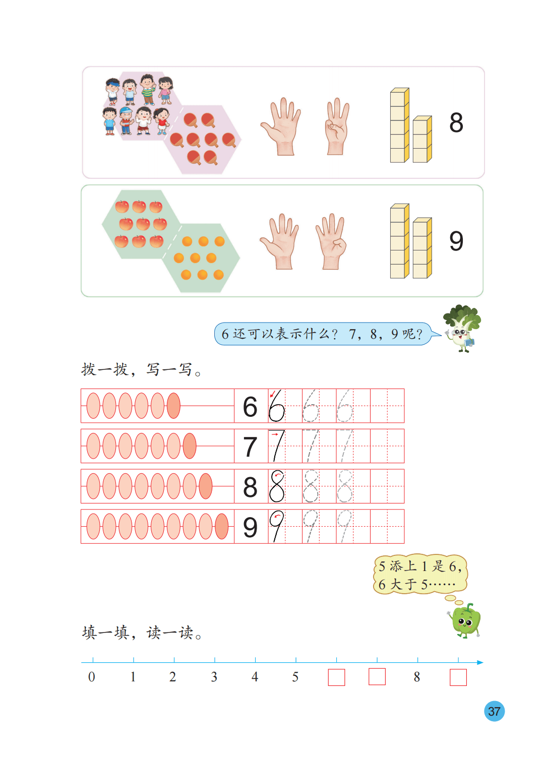文章配图-38