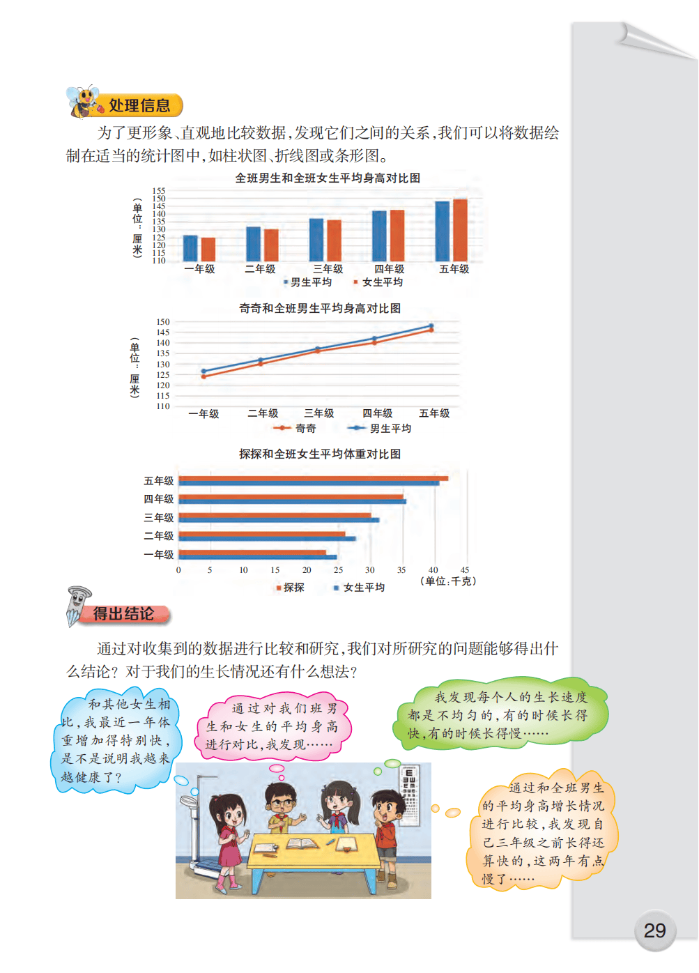 文章配图-31
