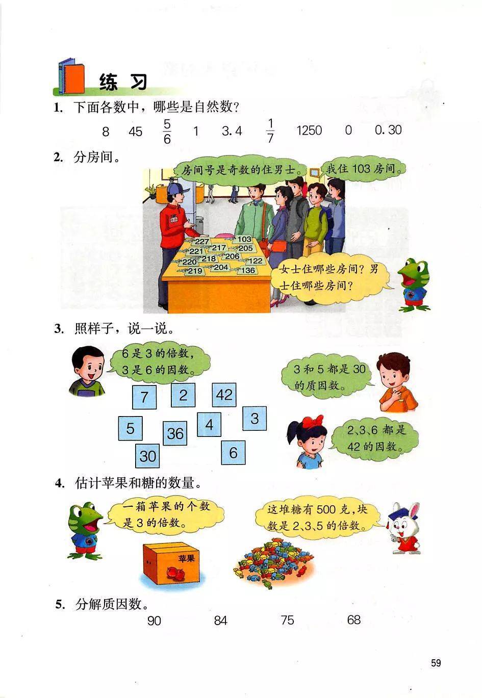 文章配图-53