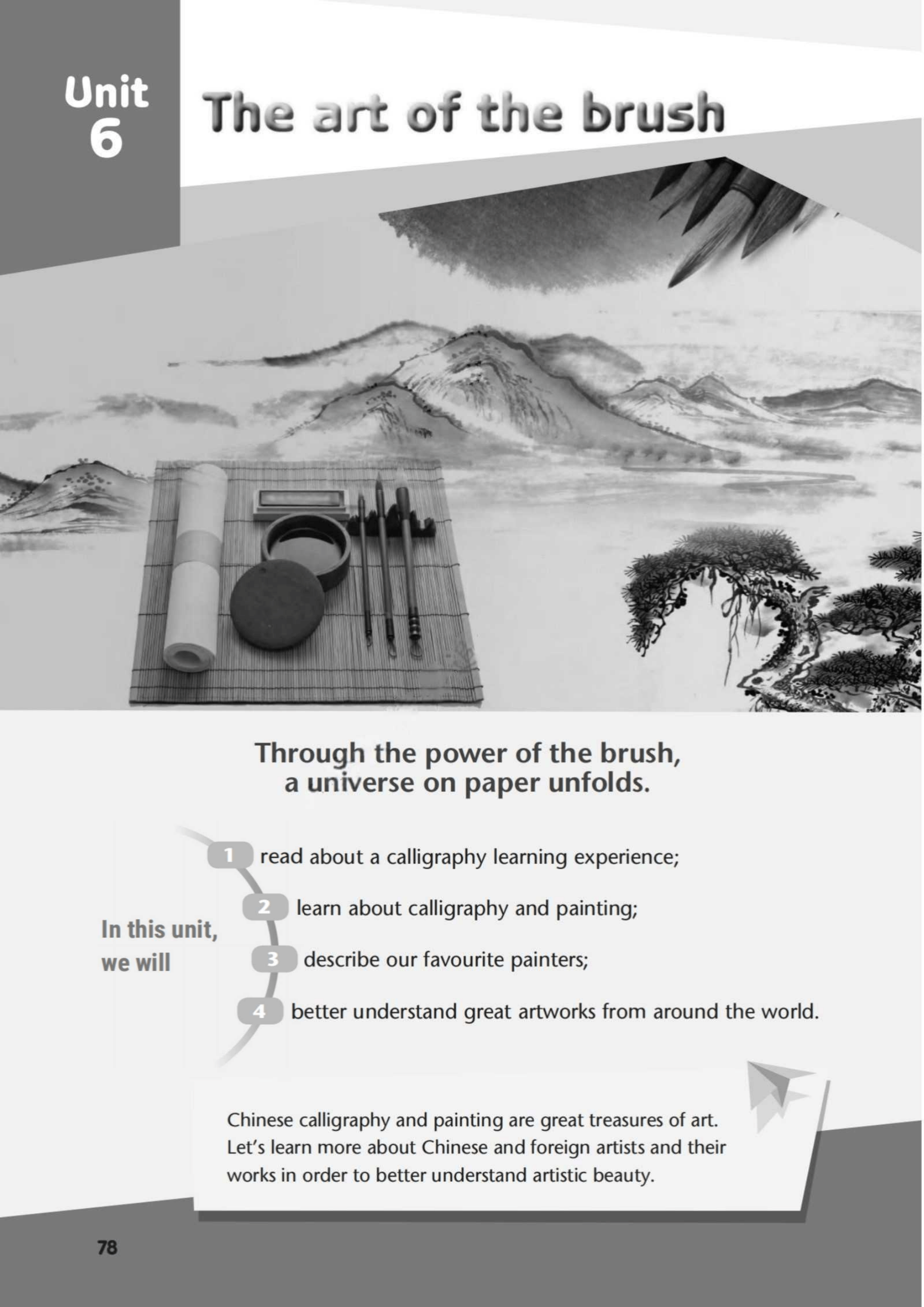最新【译林版】9年级英语课本•上册_73.png