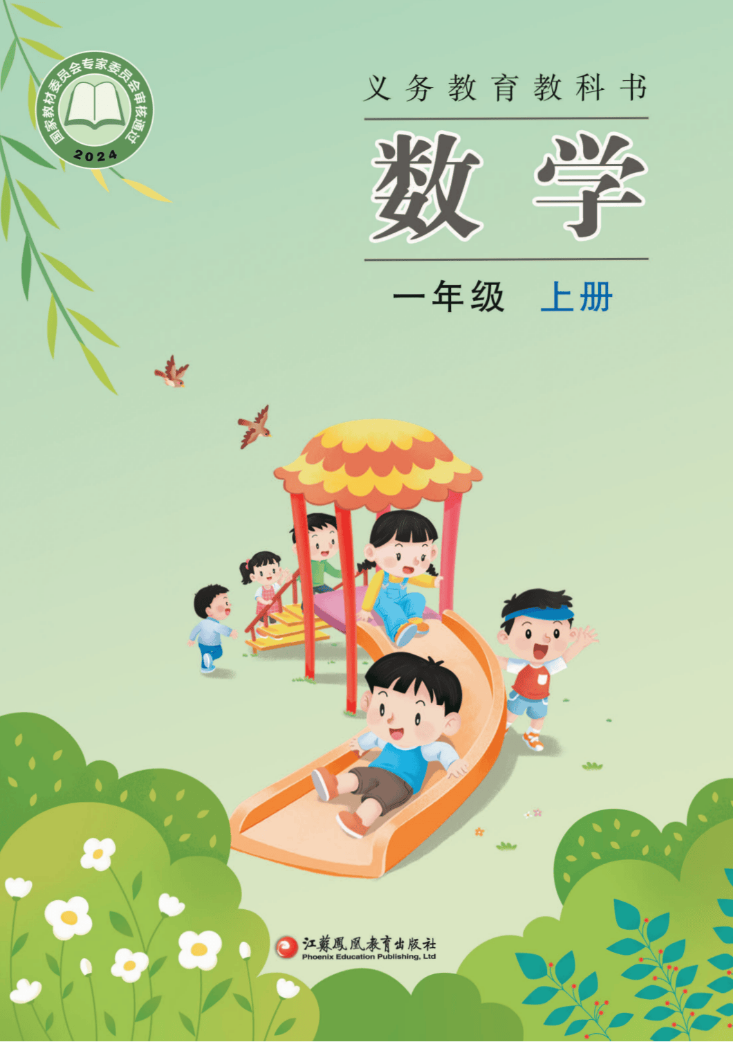 文章配图-1