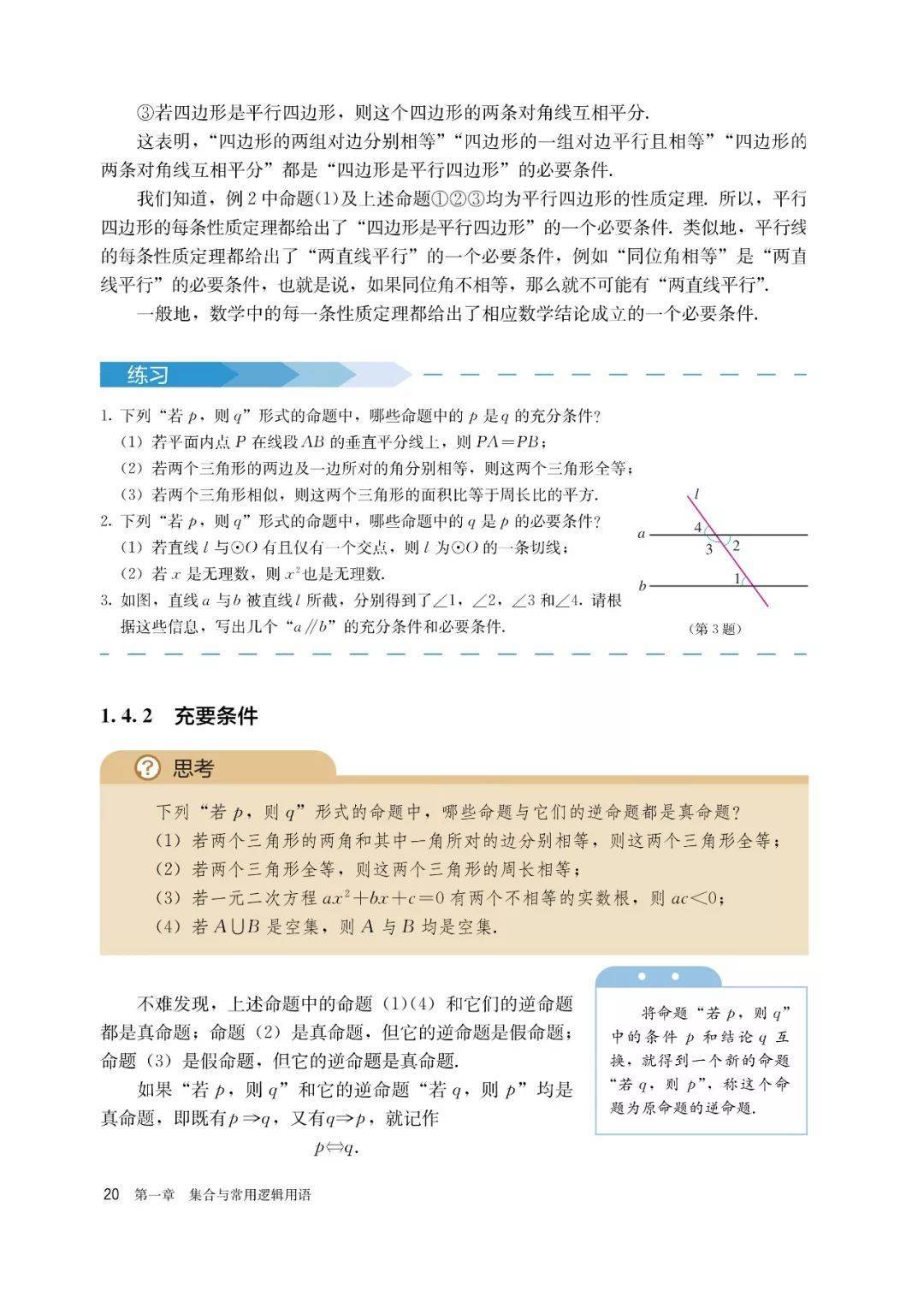 文章配图-13
