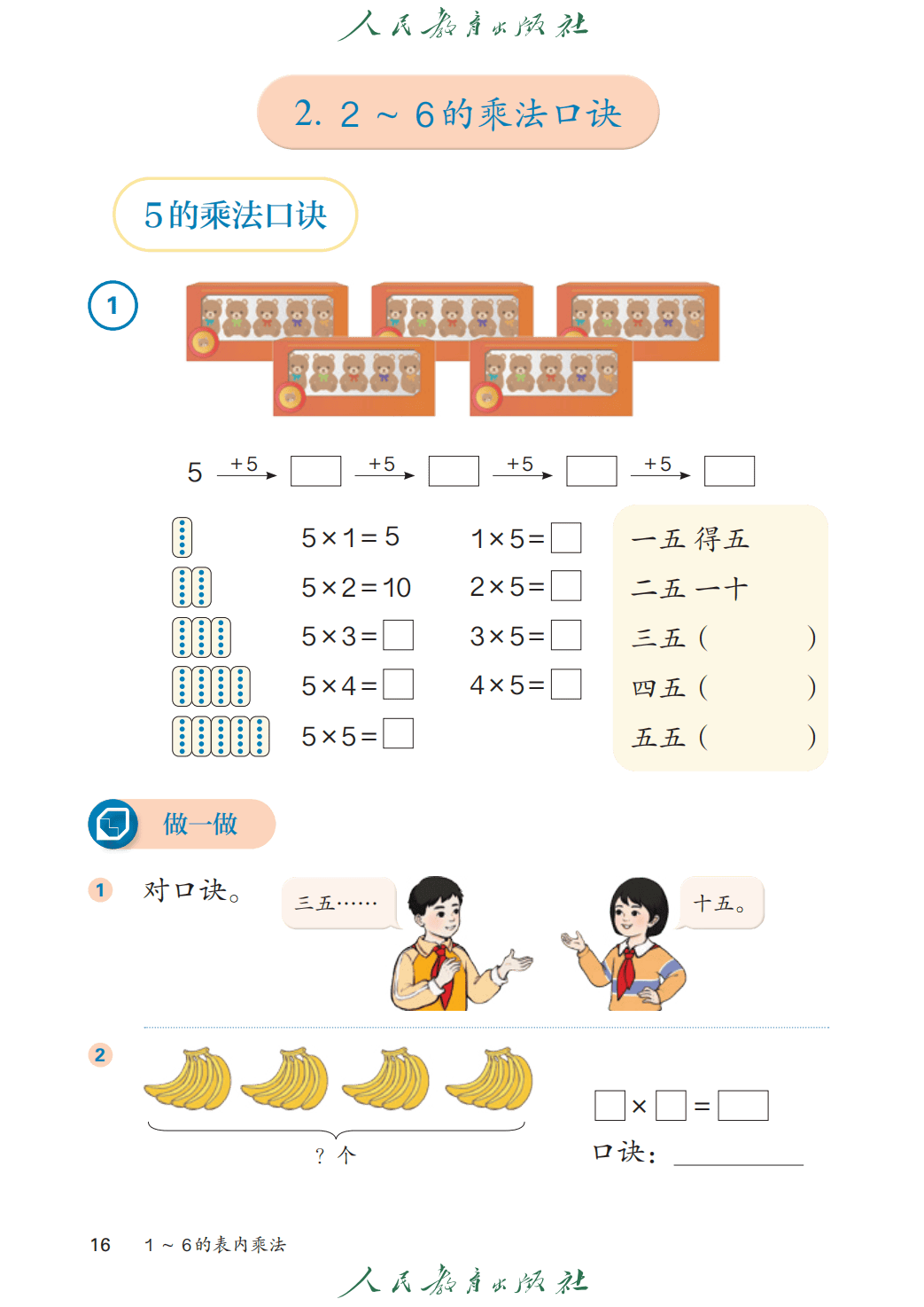 文章配图-16
