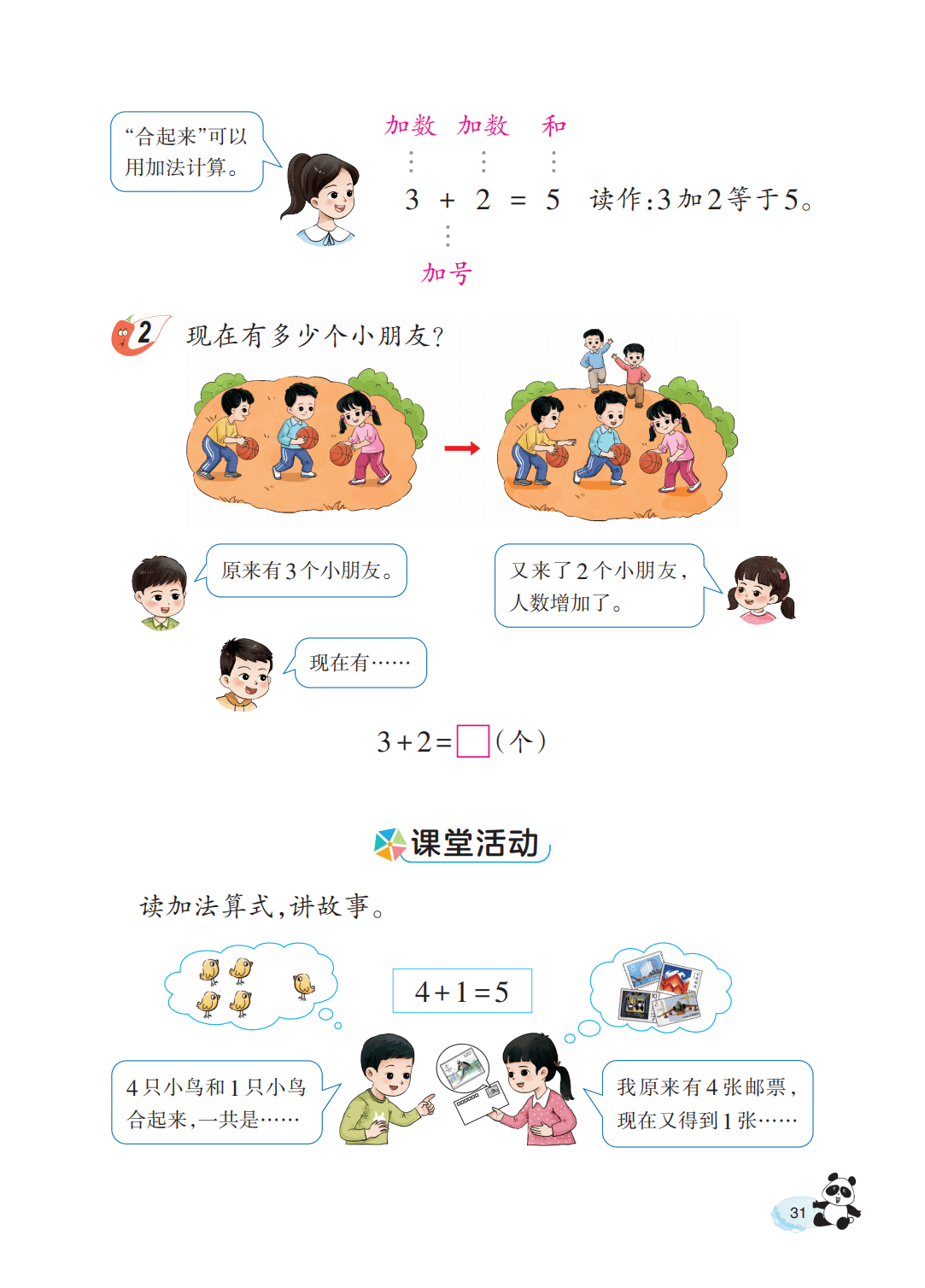 文章配图-33