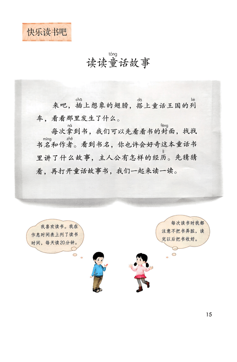 文章配图-17