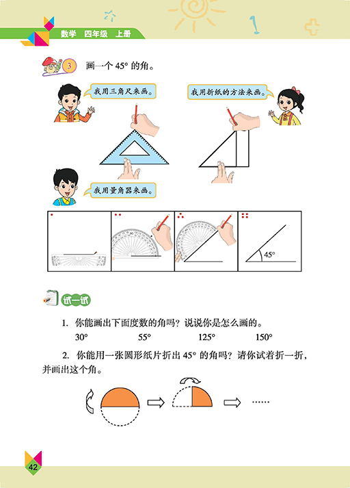 文章配图-36