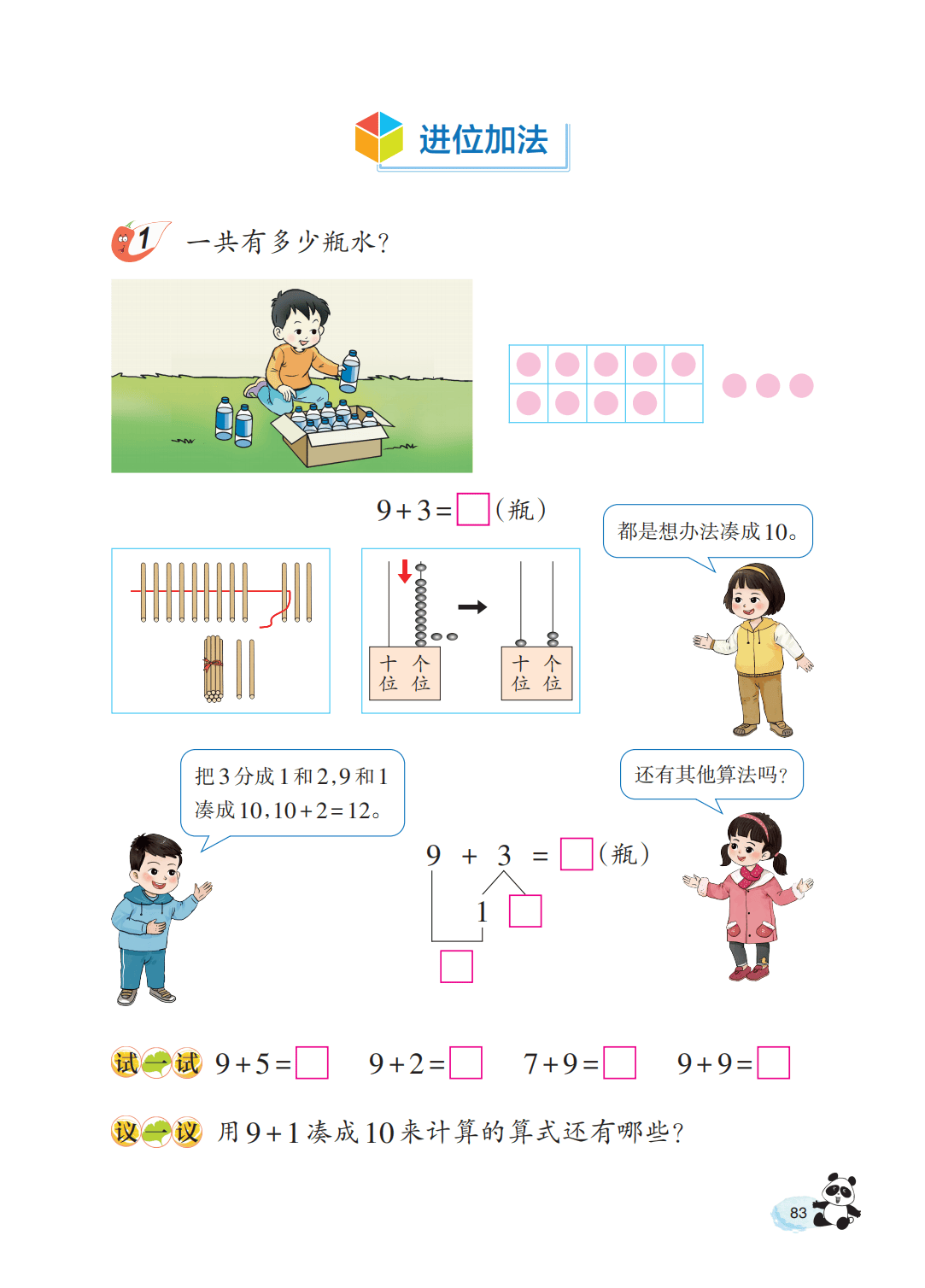 文章配图-85