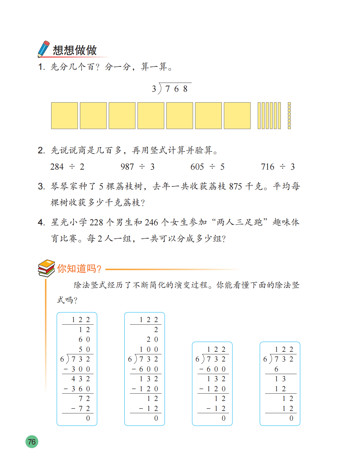 文章配图-71