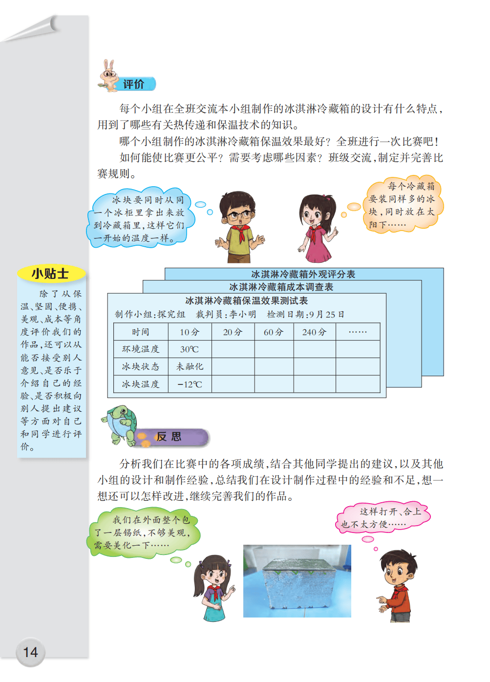 文章配图-16