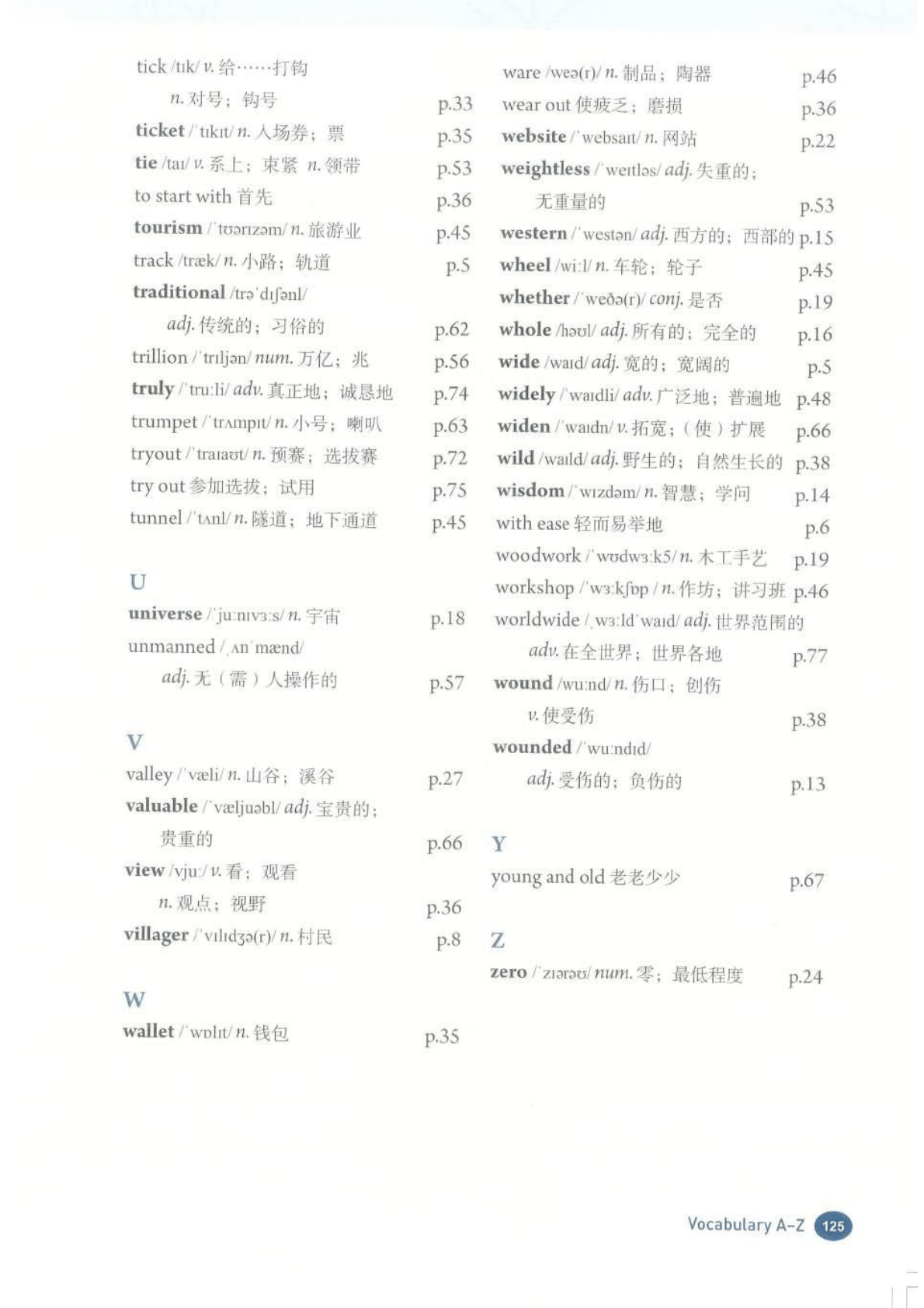 最新【人教版】9年级英语课本•上册_134.png