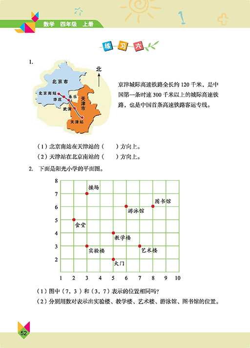 文章配图-46