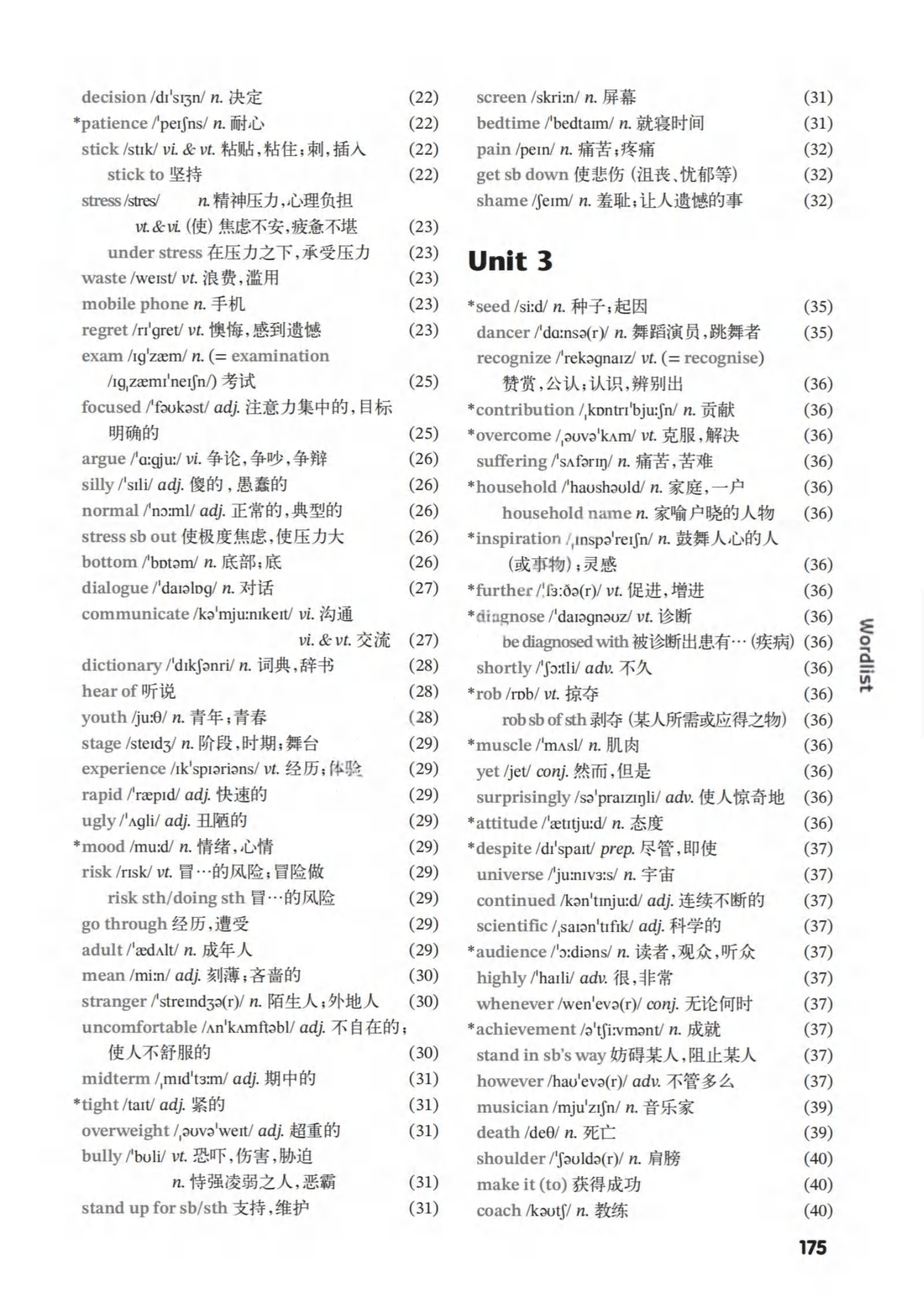 最新【译林版】9年级英语课本•上册_170.png