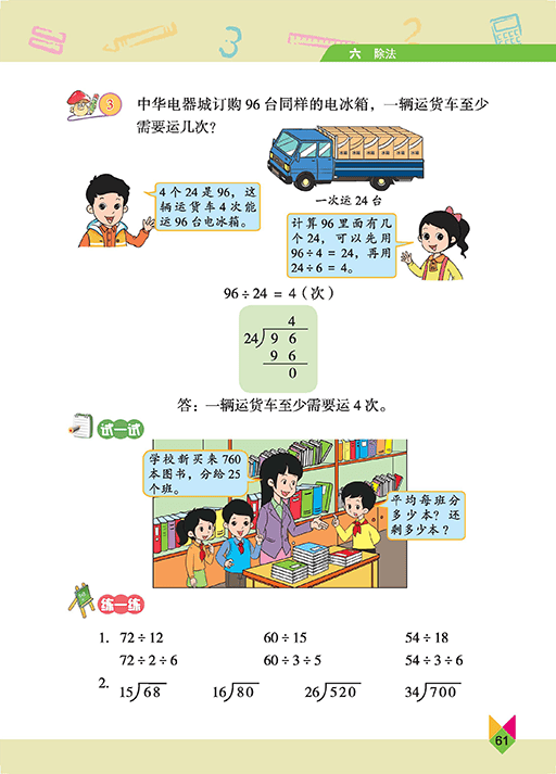 文章配图-55
