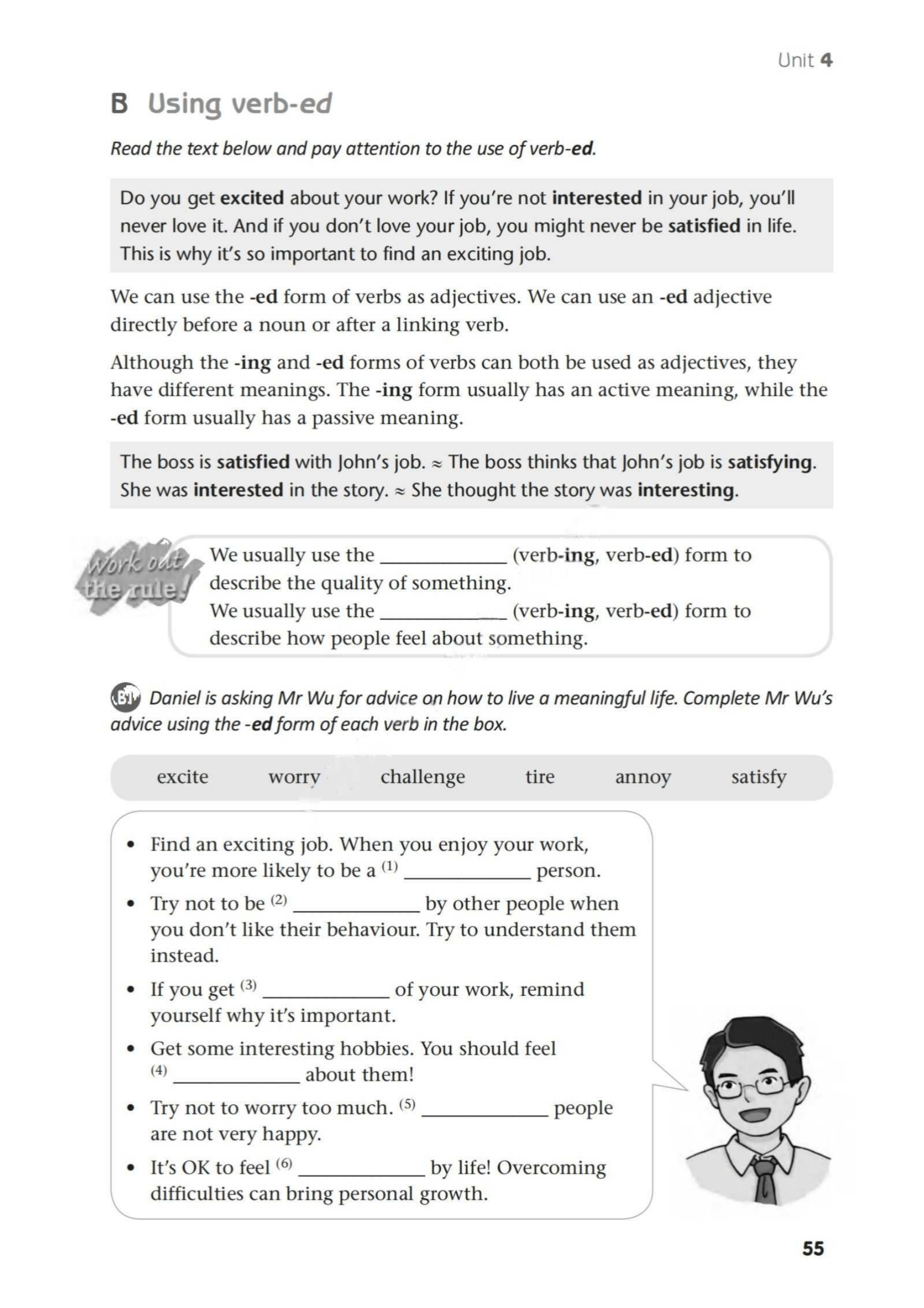 最新【译林版】9年级英语课本•上册_50.png