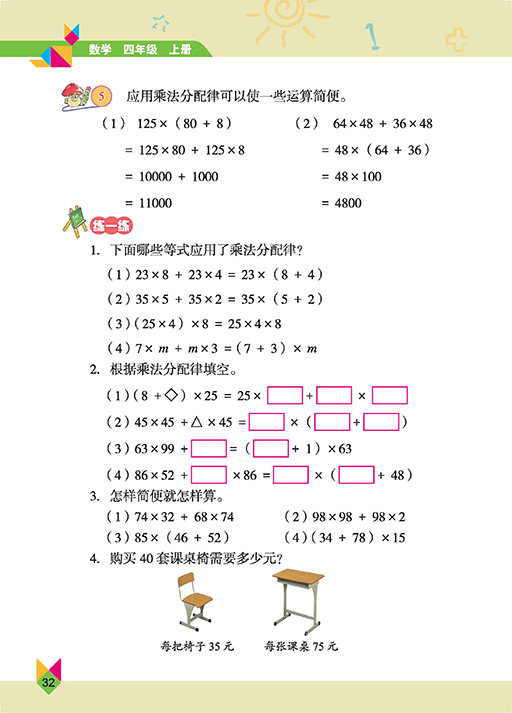 文章配图-26
