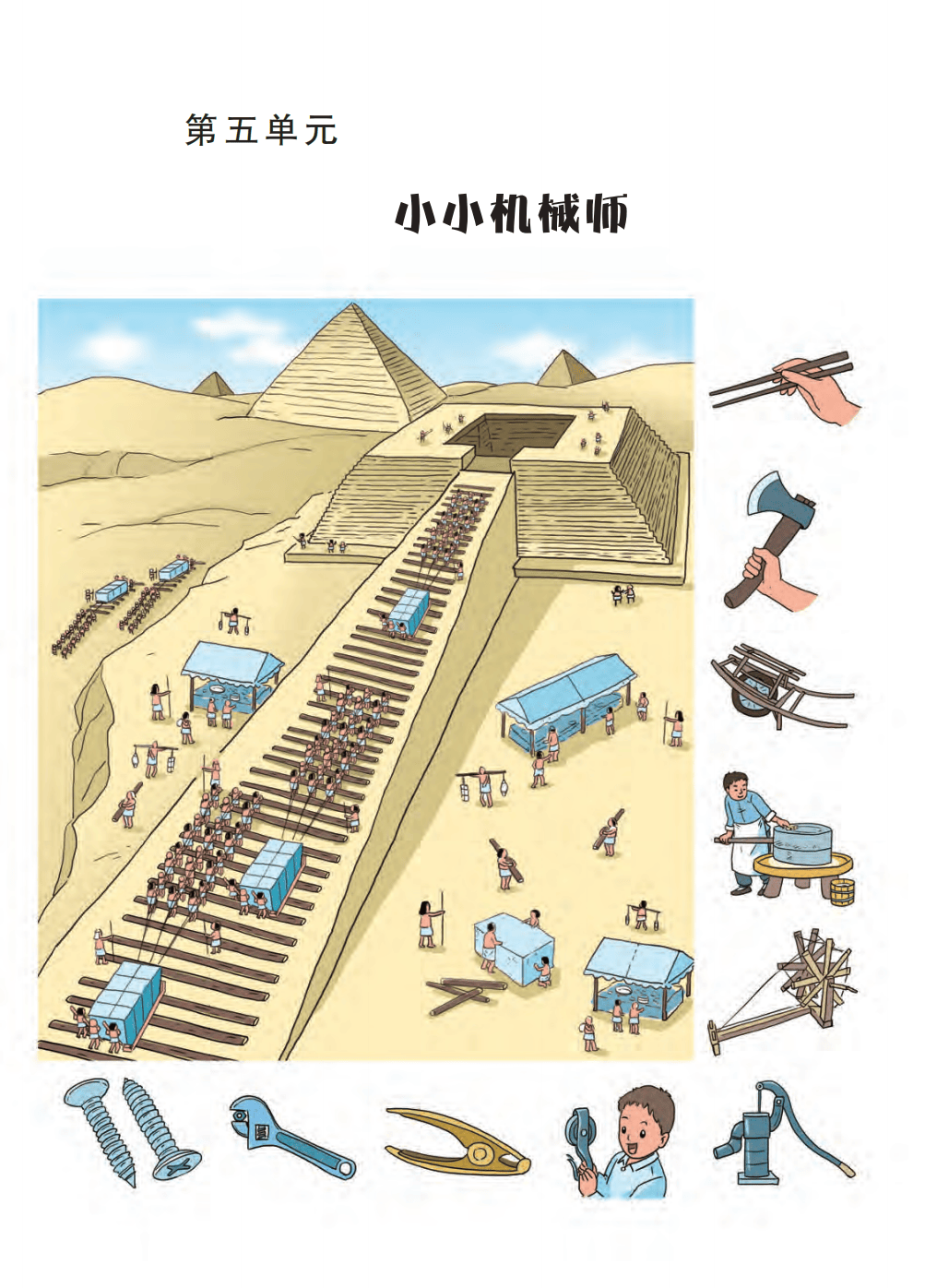 文章配图-54