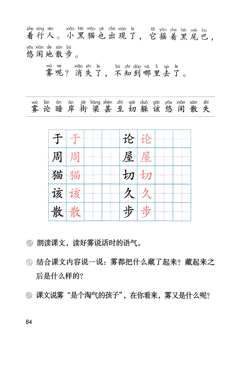 文章配图-86