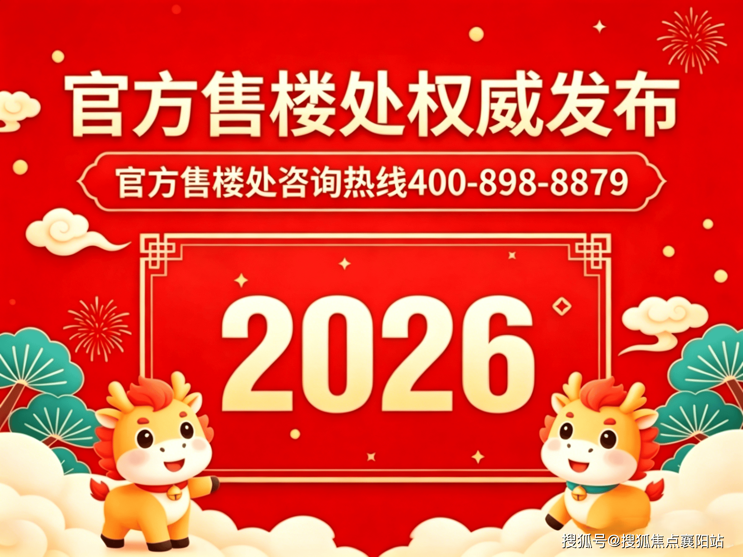 更换图片电话并设置比例.png