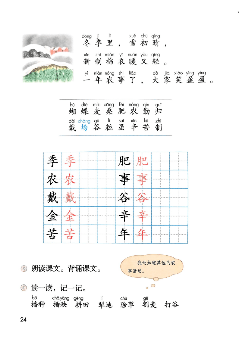 文章配图-26
