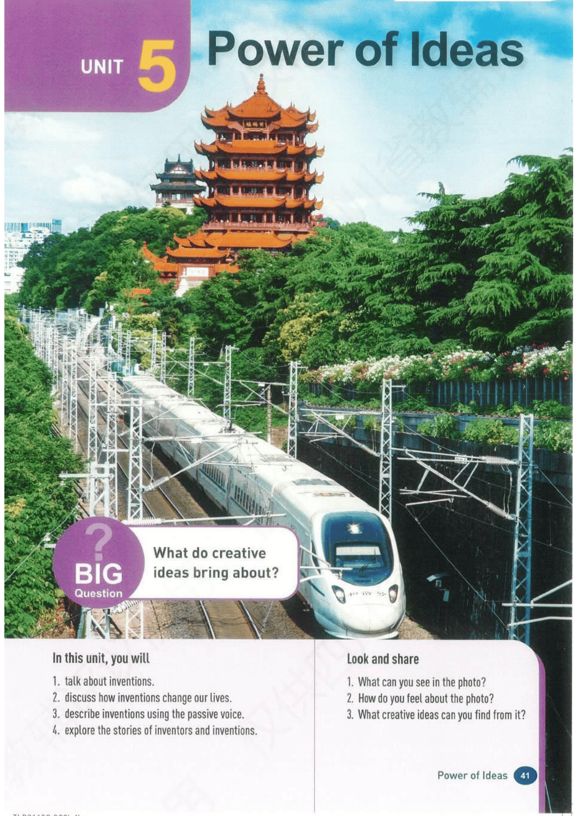 最新【人教版】9年级英语课本•上册_50.png