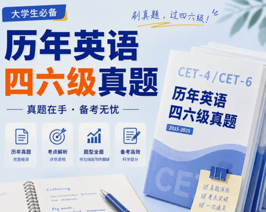 QQ20260609-090502.png