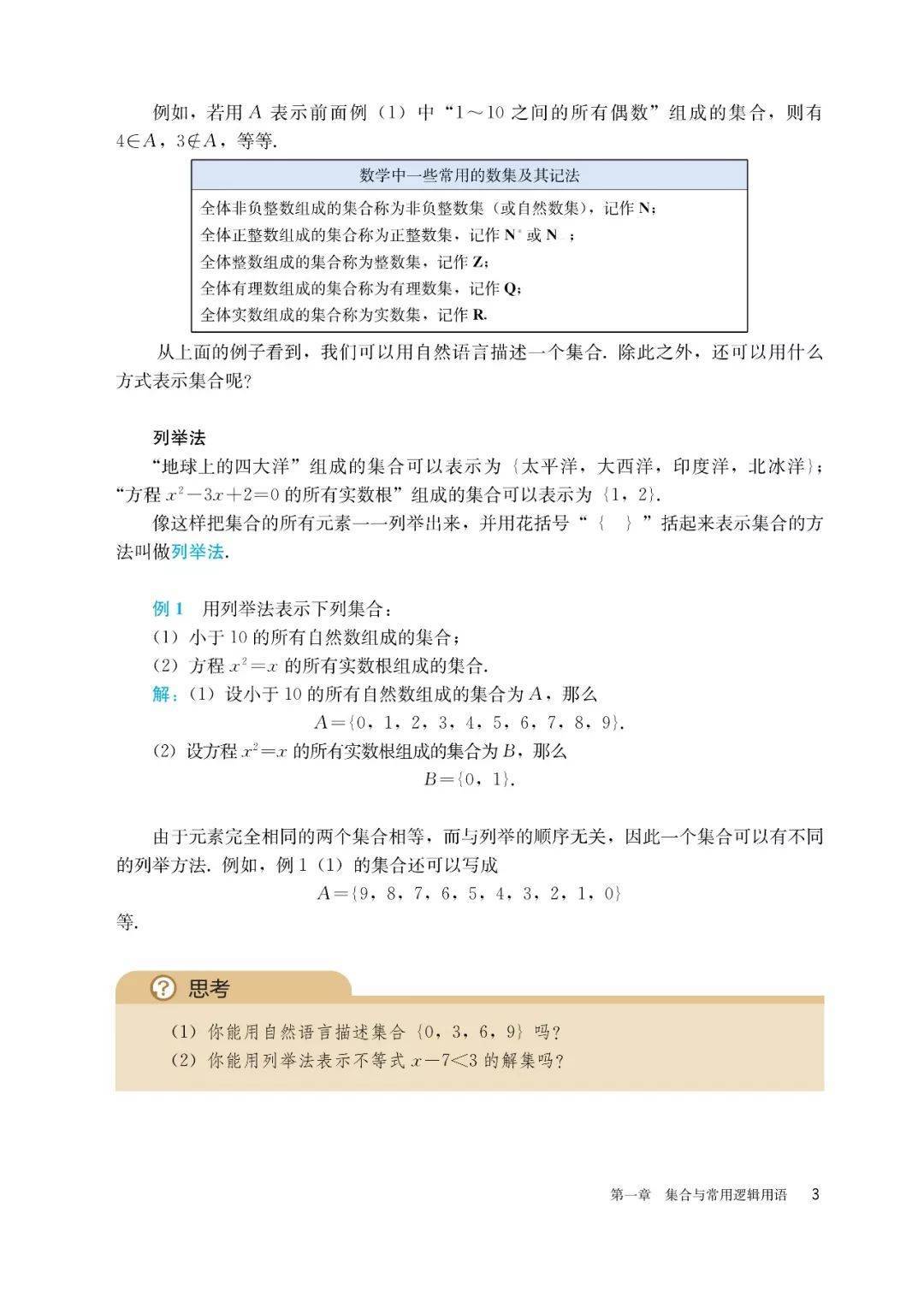 文章配图-7