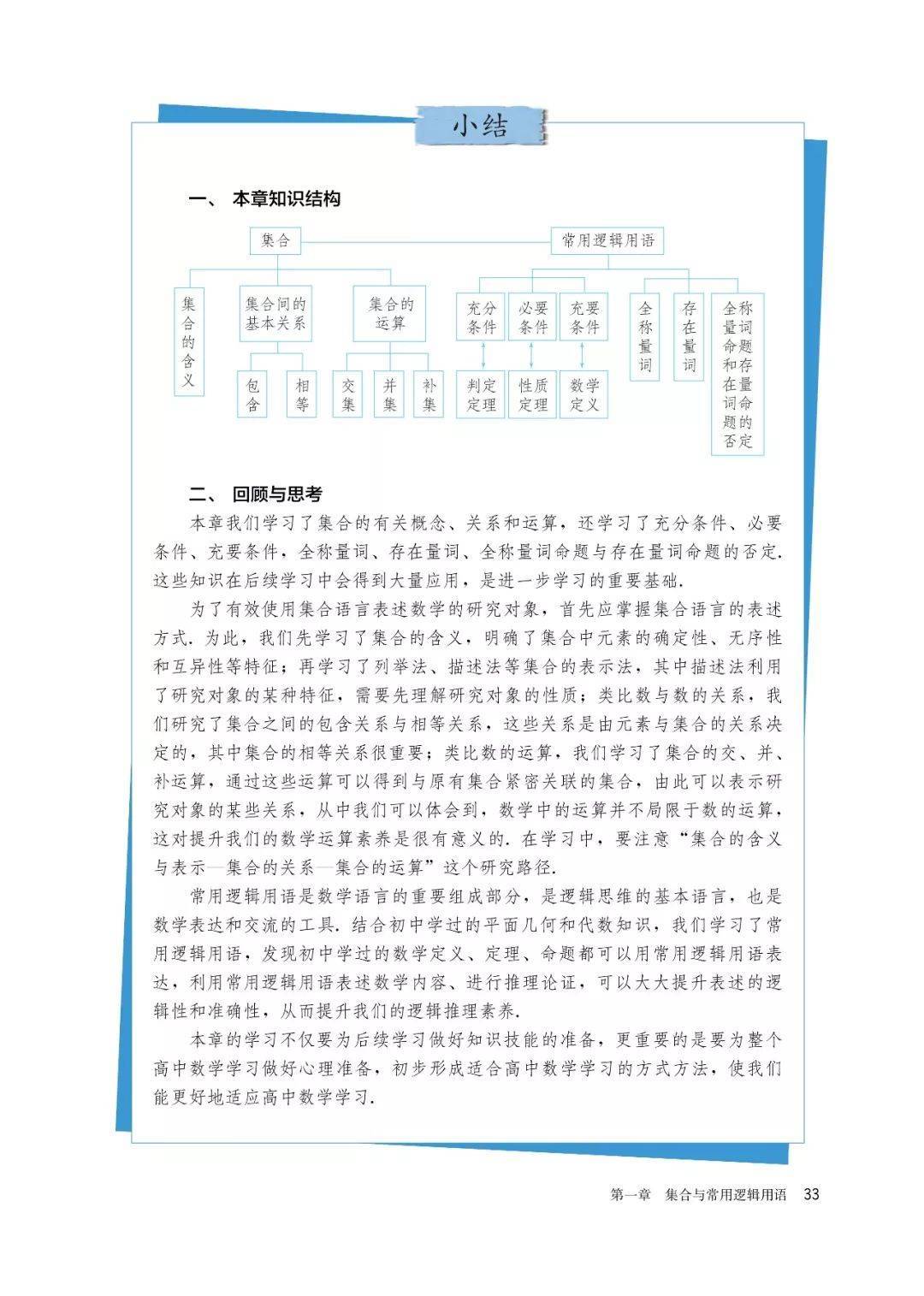 文章配图-26