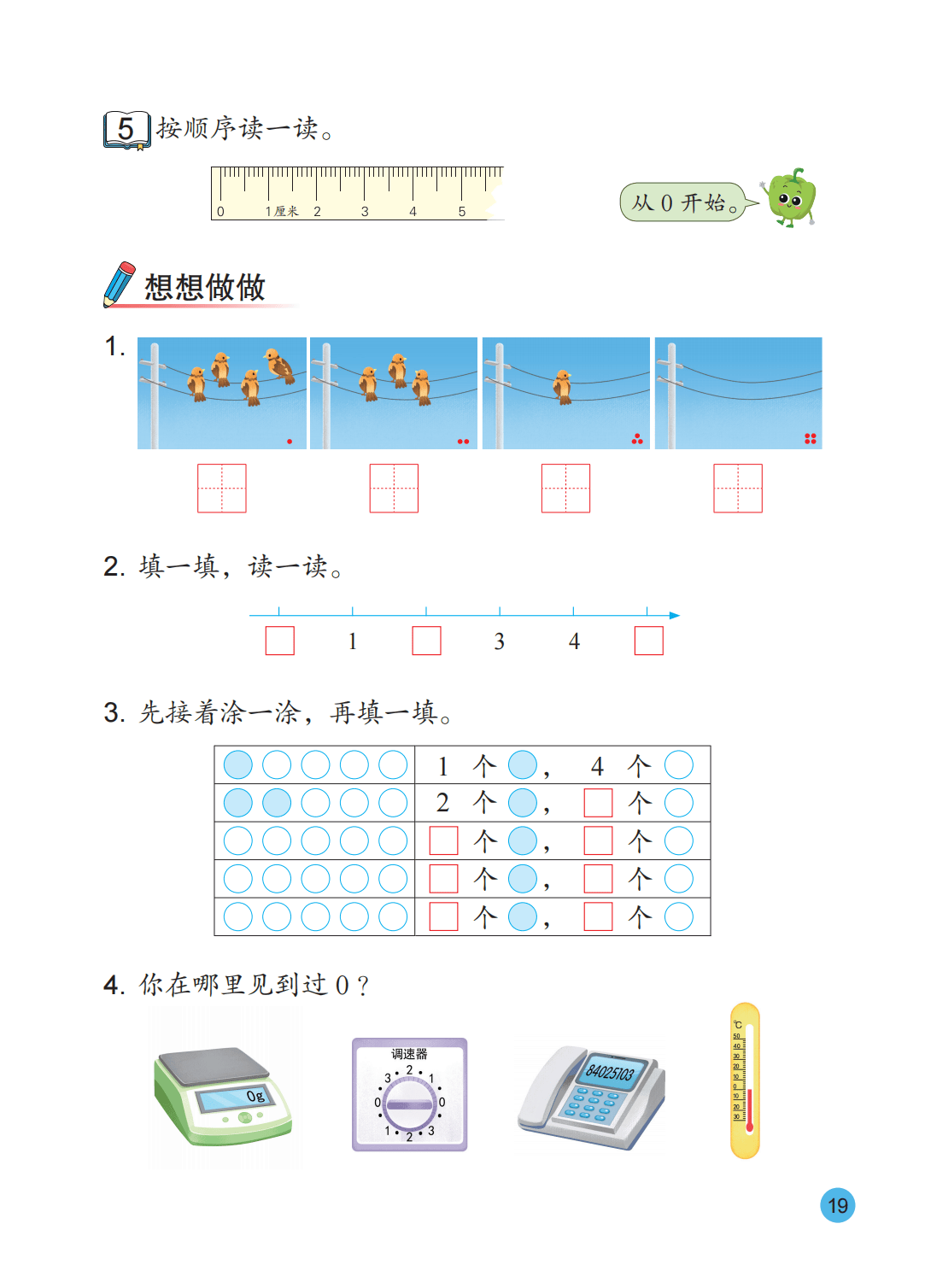 文章配图-20