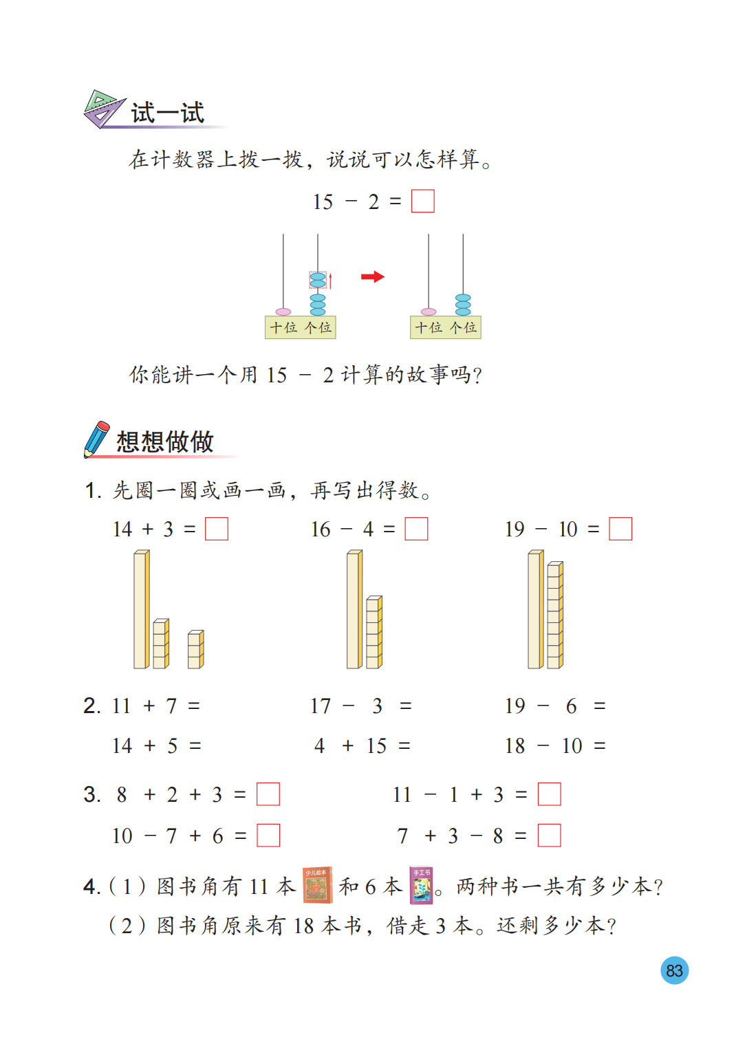 文章配图-84