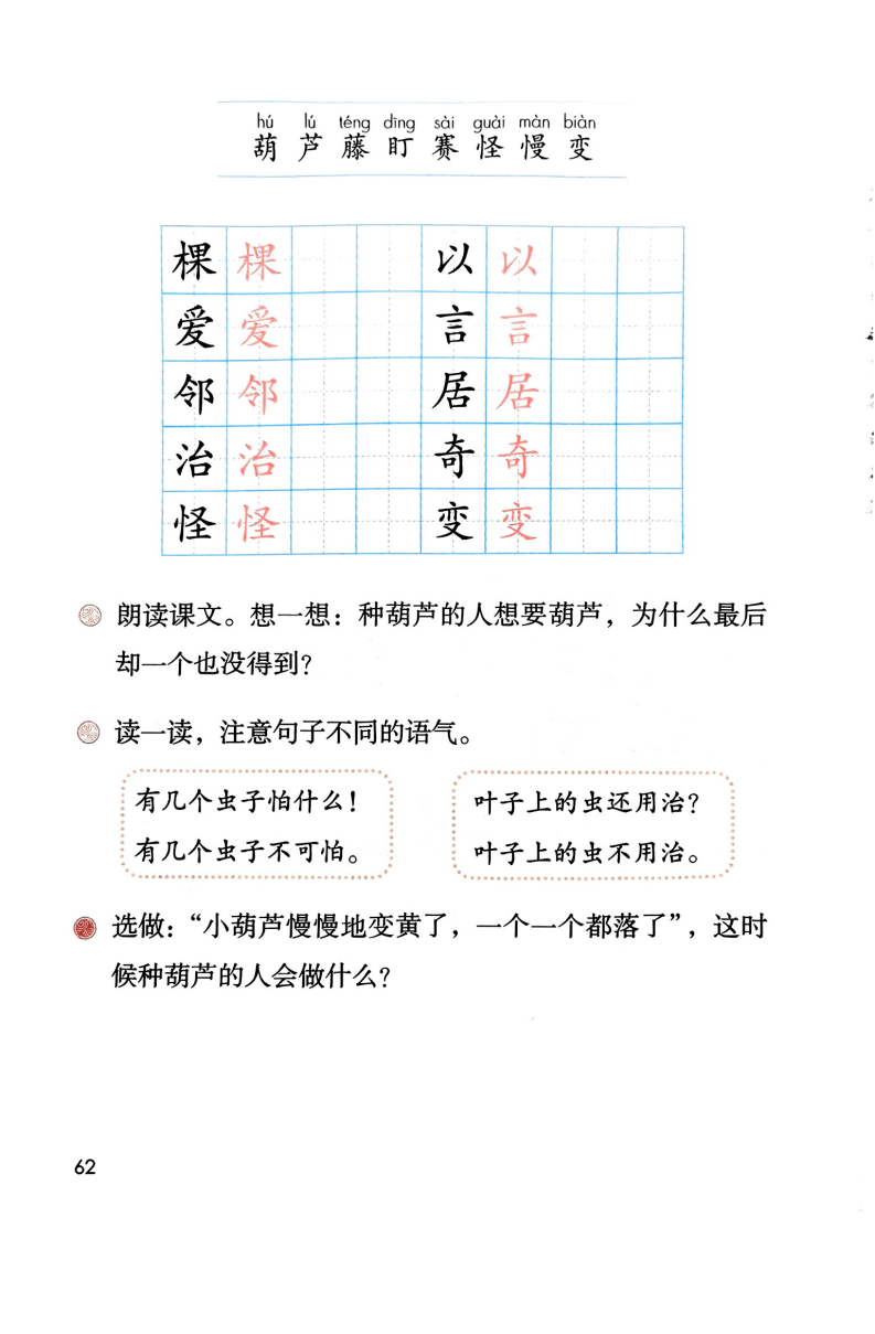 文章配图-64