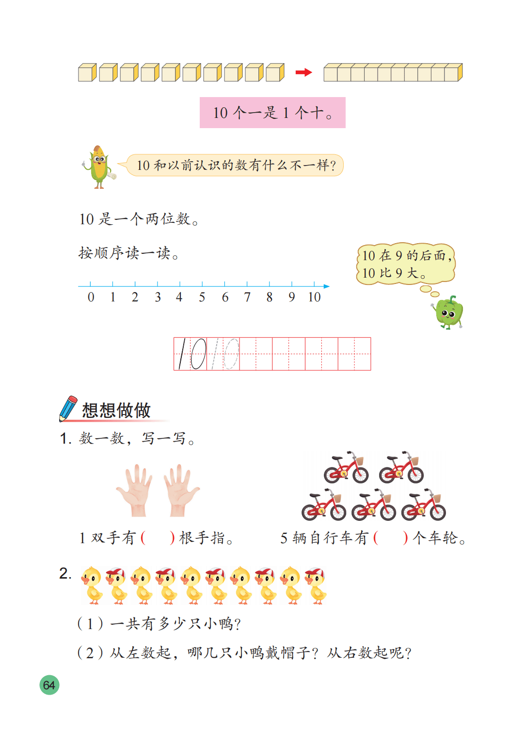文章配图-65