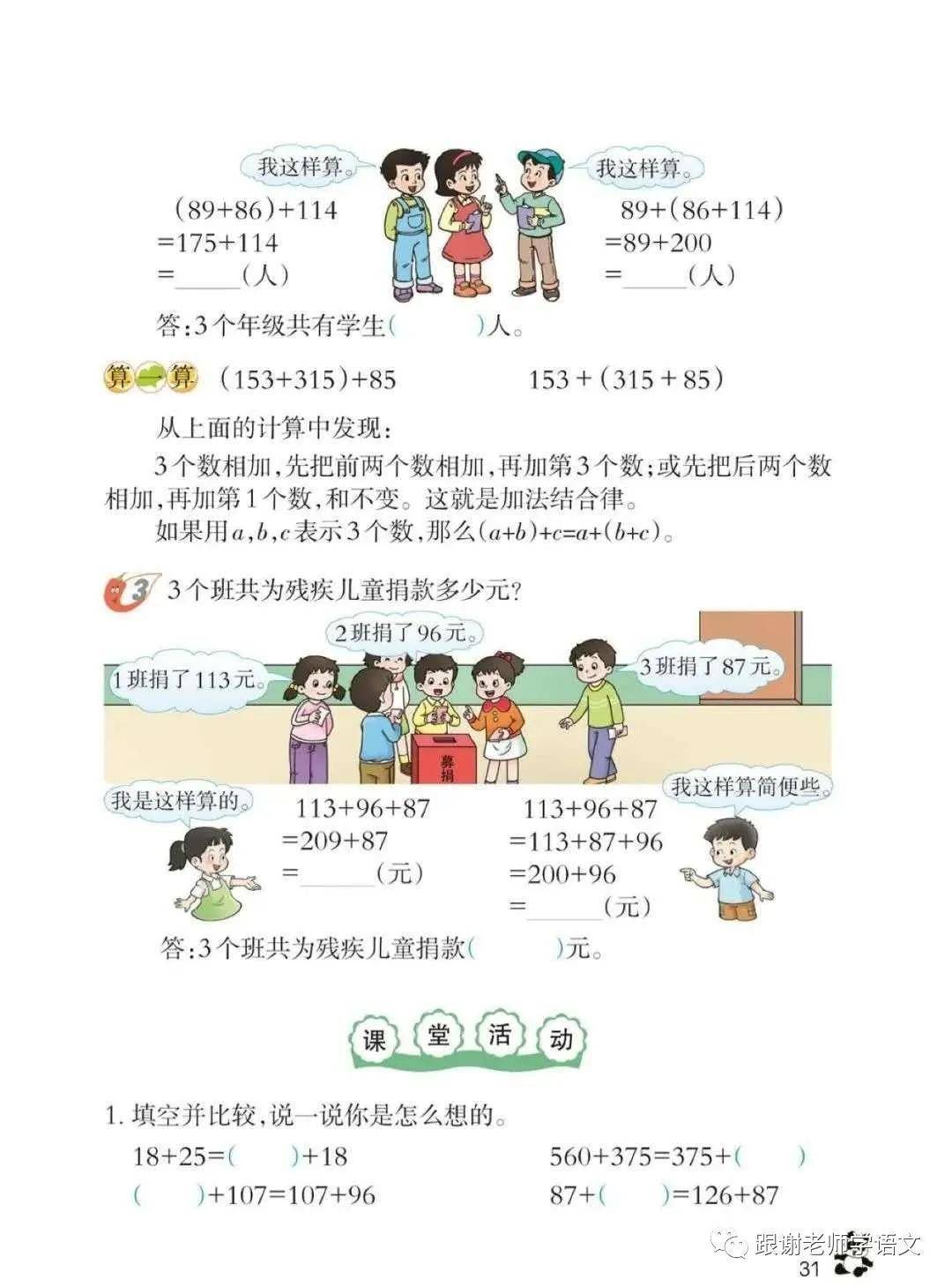 文章配图-26