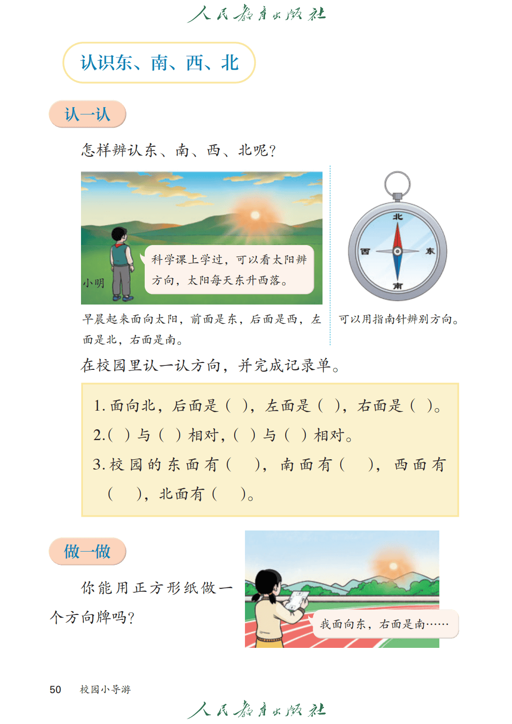 文章配图-50