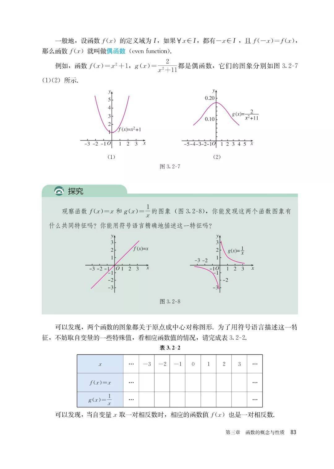 文章配图-76