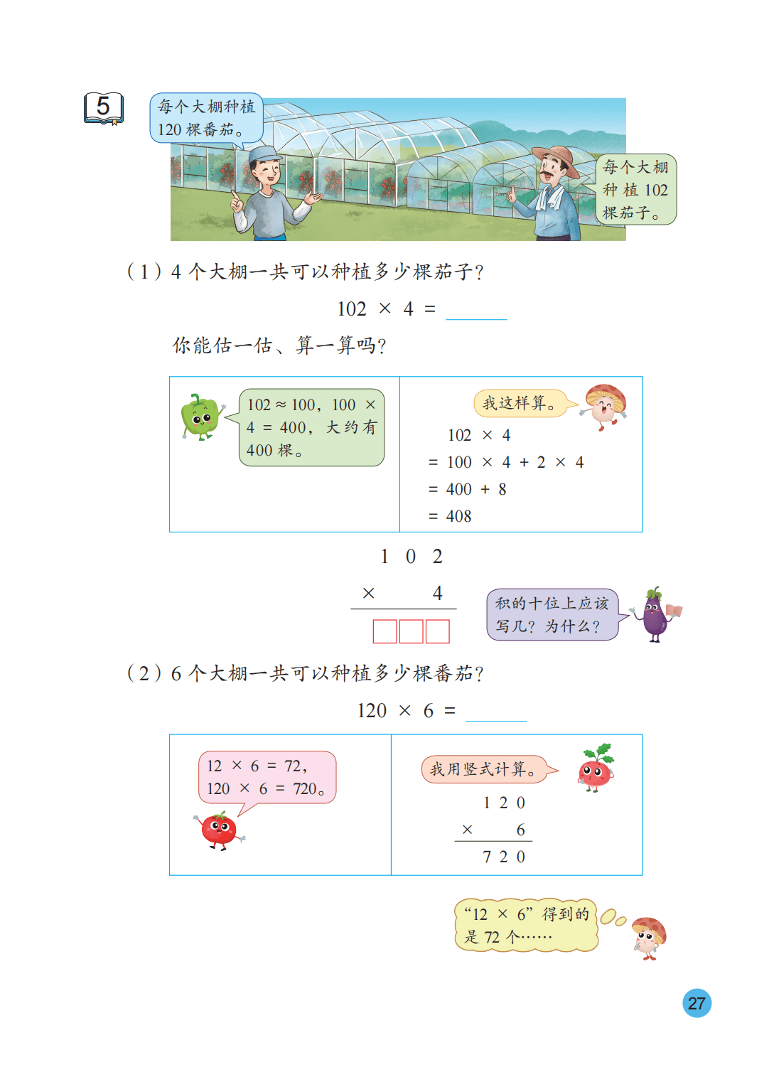 文章配图-22