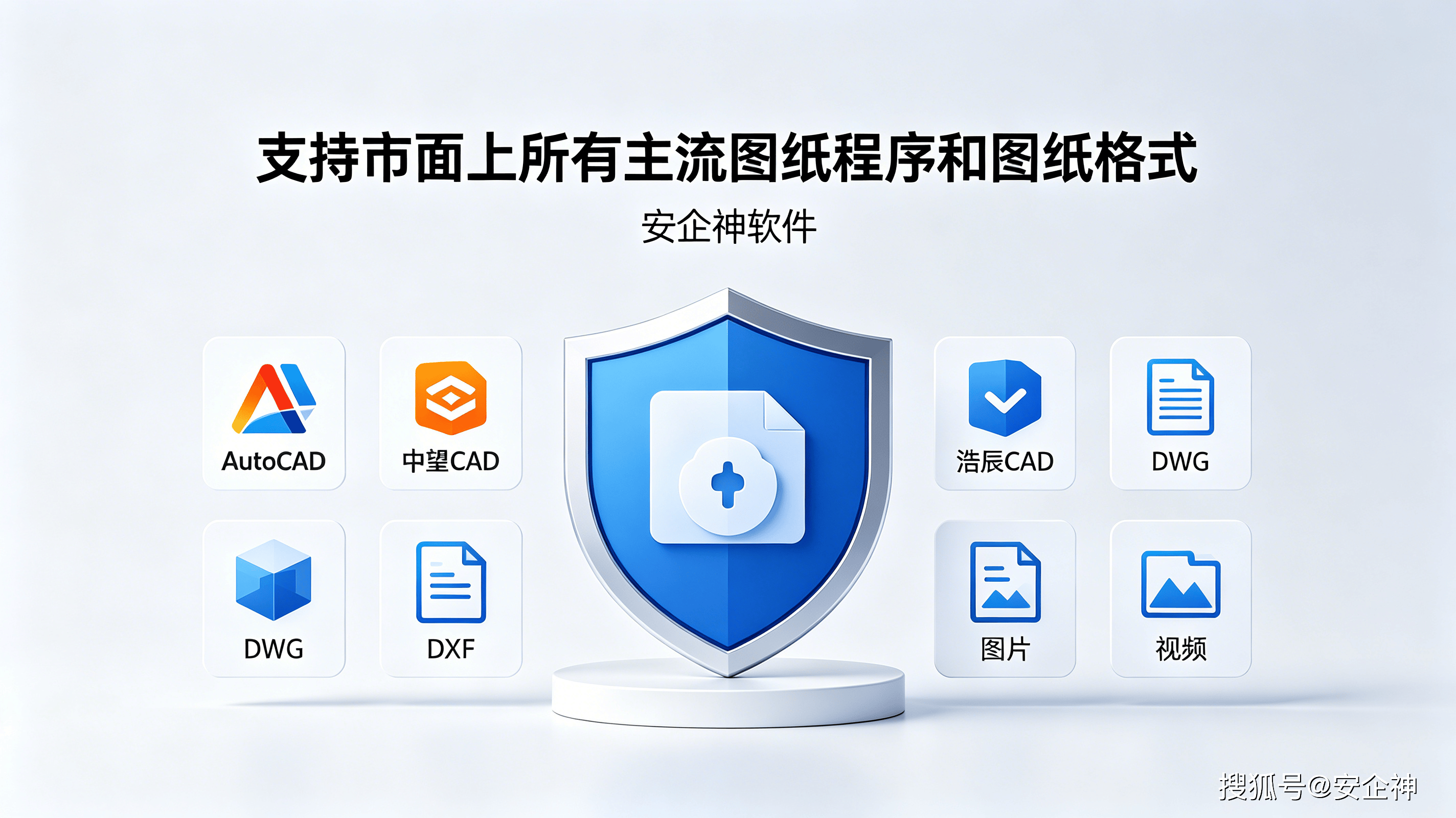 图纸格式.png