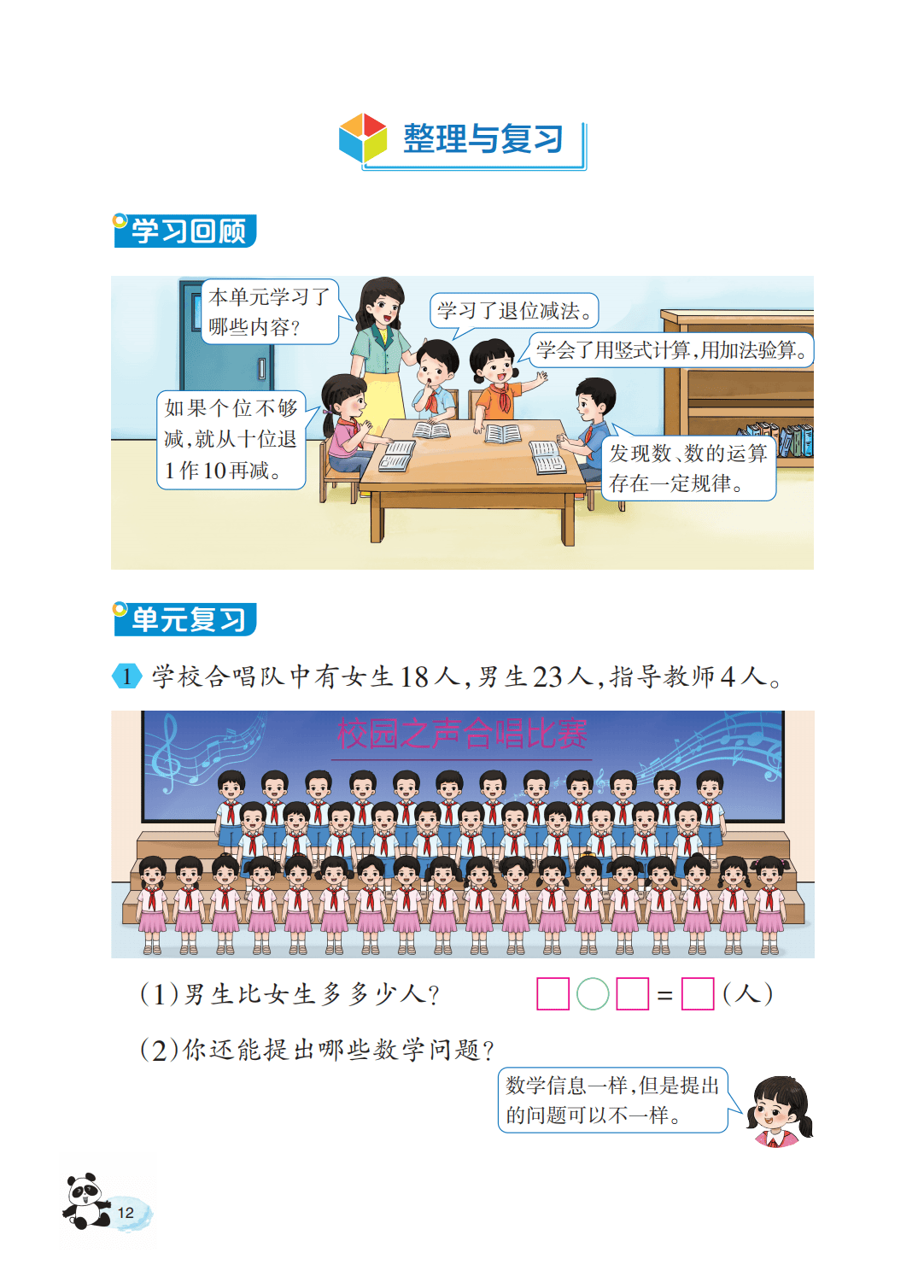 文章配图-14