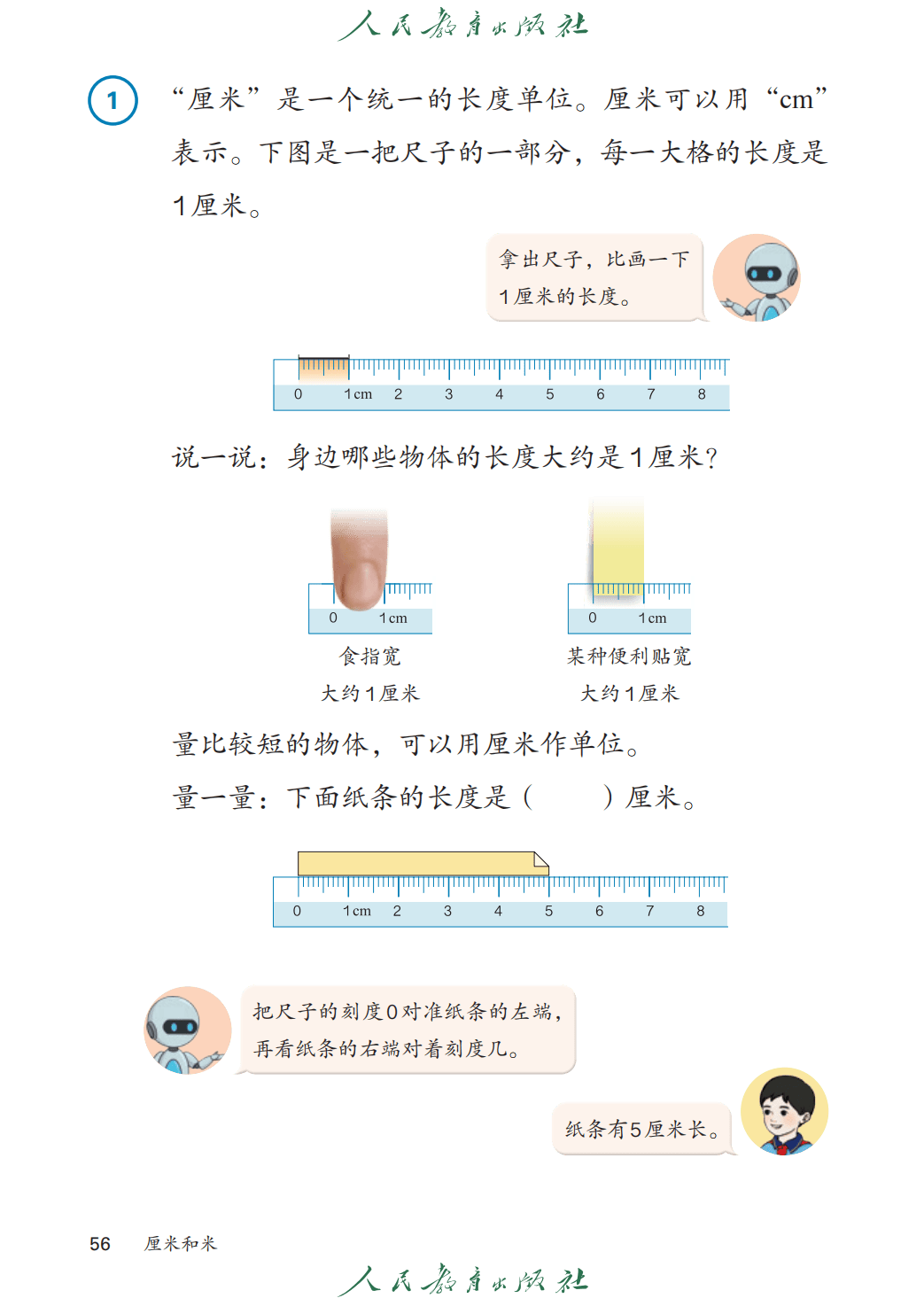 文章配图-56